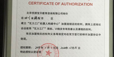 泉泰科技 以創新賦能教育咨詢服務的新篇章